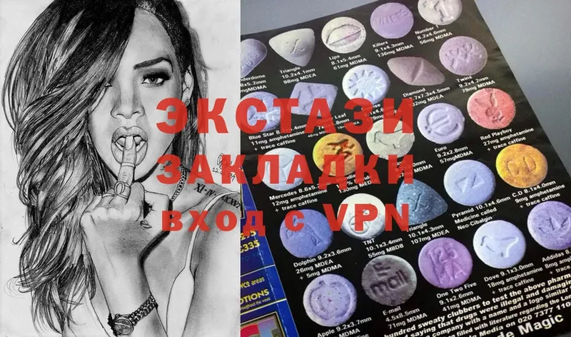 ЭКСТАЗИ MDMA Ивдель