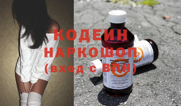 COCAINE Волосово